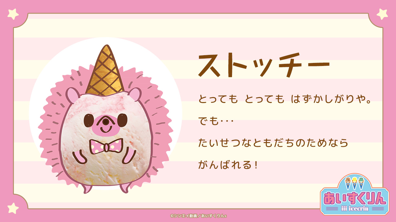 あいすくりーむページ 811snceblML._AC_SY200_QL15_.jpg