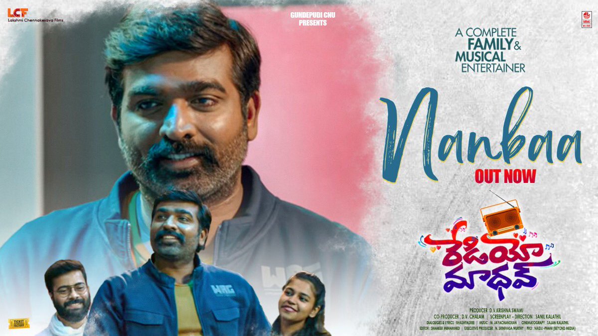 krishna_swam's tweet photo. Tune into listen the soulful #Nanba song from #RadioMadhav

https://t.co/7gV9dC6GPg

@VijaySethuOffl @shamna_kasim @bhashyasree @born_director @mjayachandran @krishna_swam @Ticket_Factory @beyondmediapres @laharimusic #SanilKalathil https://t.co/Xvgc7HBLvM