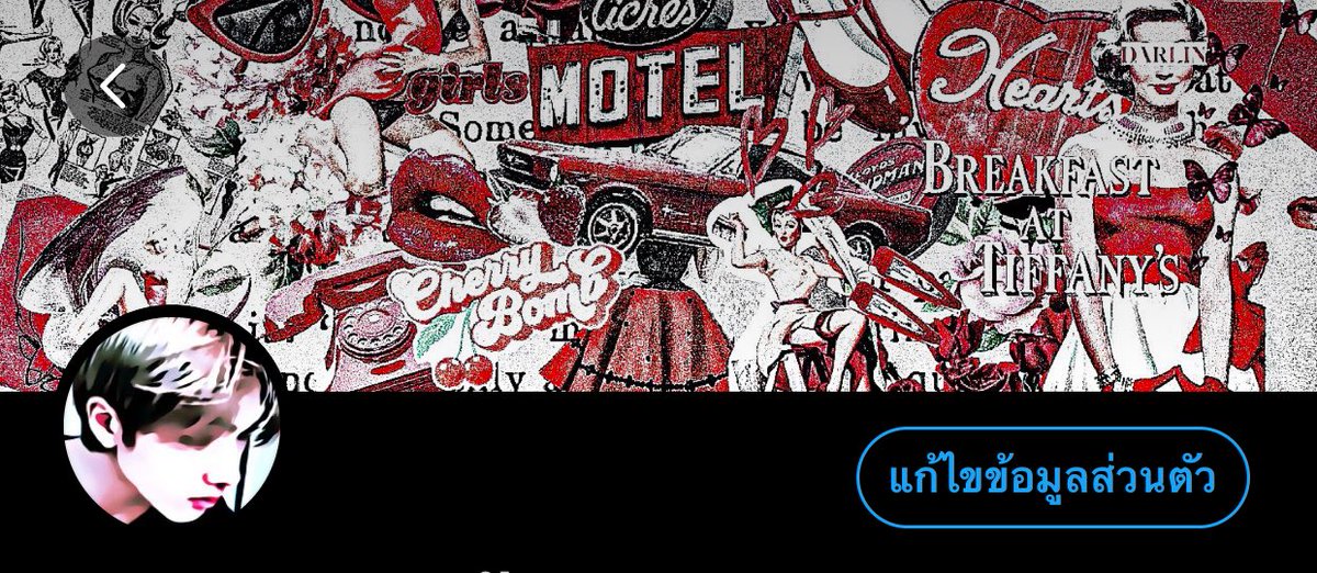 มีใครยังไม่ได้ไปมั้ยคะ