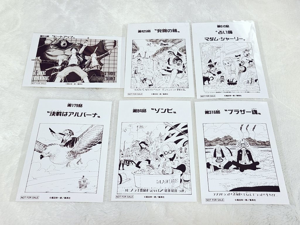 槐 グッズ垢 交換 ワンピース One Piece ジャンプショップ ジャンショ 扉絵 ブロマイド 譲 画像参照 求 841 818 597 668 799 525 415 425は841又は818との交換のみ 検索からもお気軽にお声かけください T Co Jridiydwfv 槐 グッズ垢 交換 ワンピース One Piece ジャンプショップ ジャンショ 扉絵 ブロマイド 譲 画像参照 求 841 818 597 668 799 525 415 425は841又は818との交換のみ 検索からもお気軽にお声かけください T Co Jridiydwfv