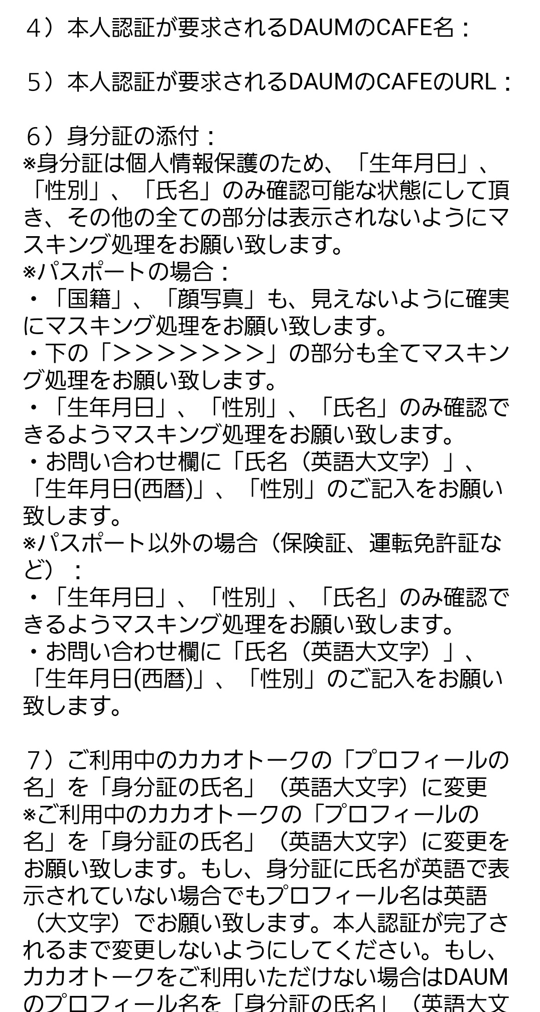 本人認証 Twitter Search Twitter