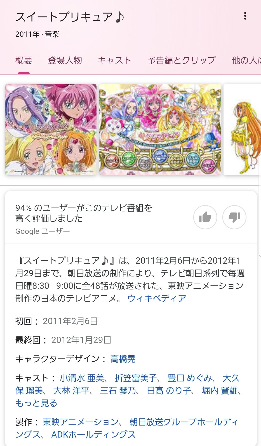 Q Misawoz えぇ 仮面ライダーフォーゼもスイートプリキュアも海賊戦隊ゴーカイジャーもウルトラマン列伝も昔の番組 何を言ってやがるんですかね あれは最近の作品で え もう来年で10年 嘘だろ Q Misawoz えぇ 仮面ライダーフォーゼもスイートプリキュアも海賊戦隊ゴーカイジャーもウルトラマン列伝も昔の番組 何を言ってやがるんですかね あれは最近の作品で え もう来年で10年 嘘だろ