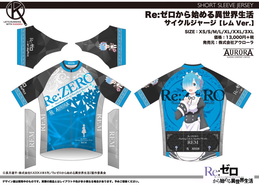 FICE ファイス on X:  