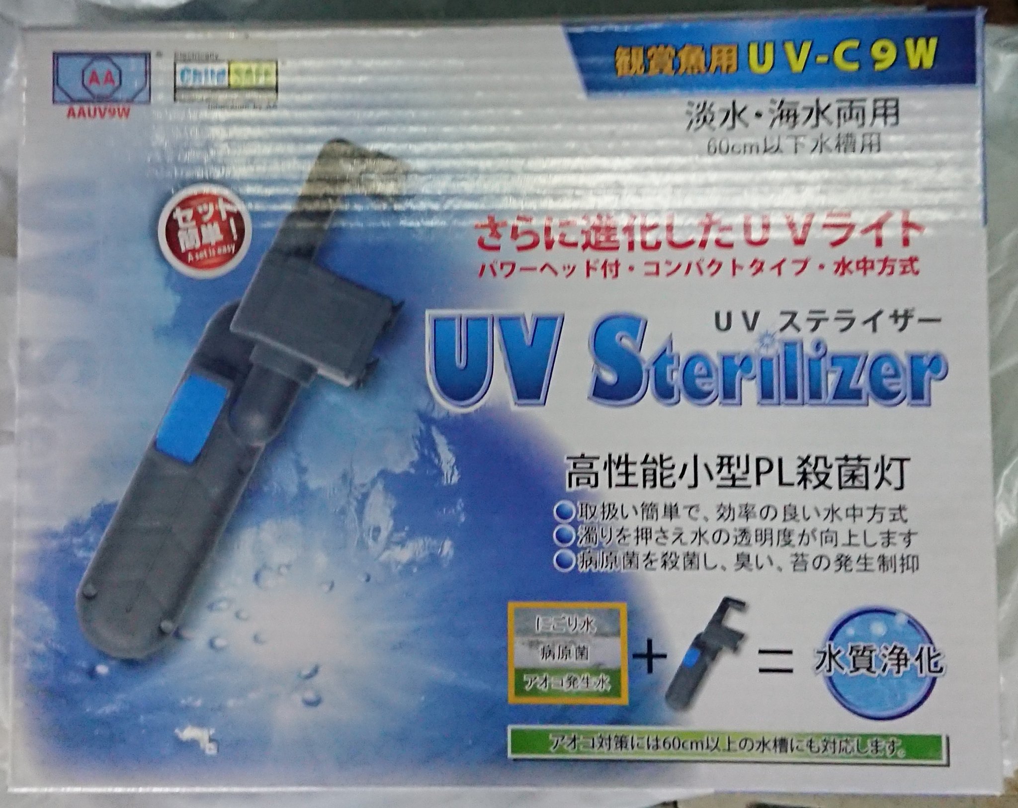 アオコ対策 Twitter Search Twitter