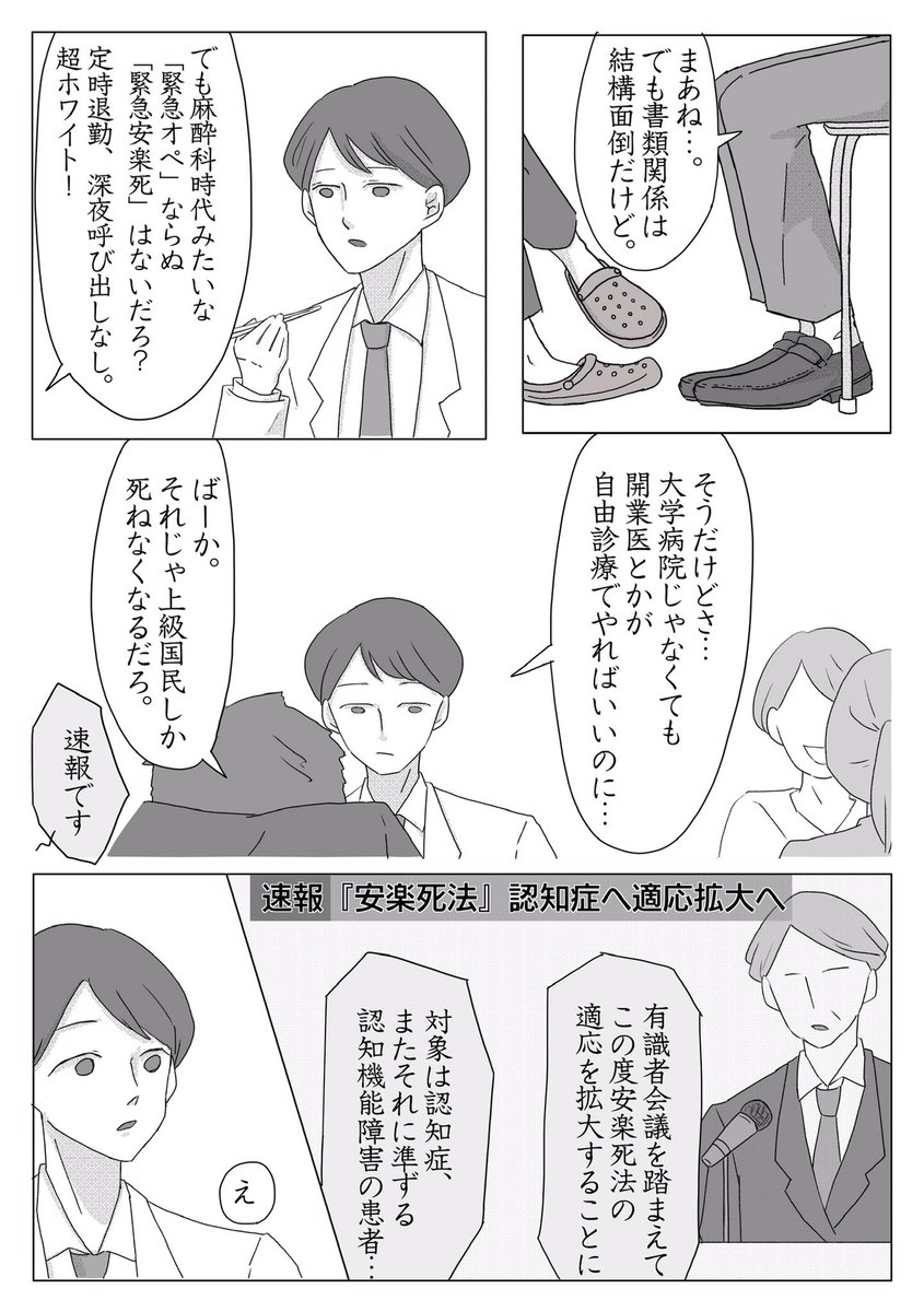 5〜8 
