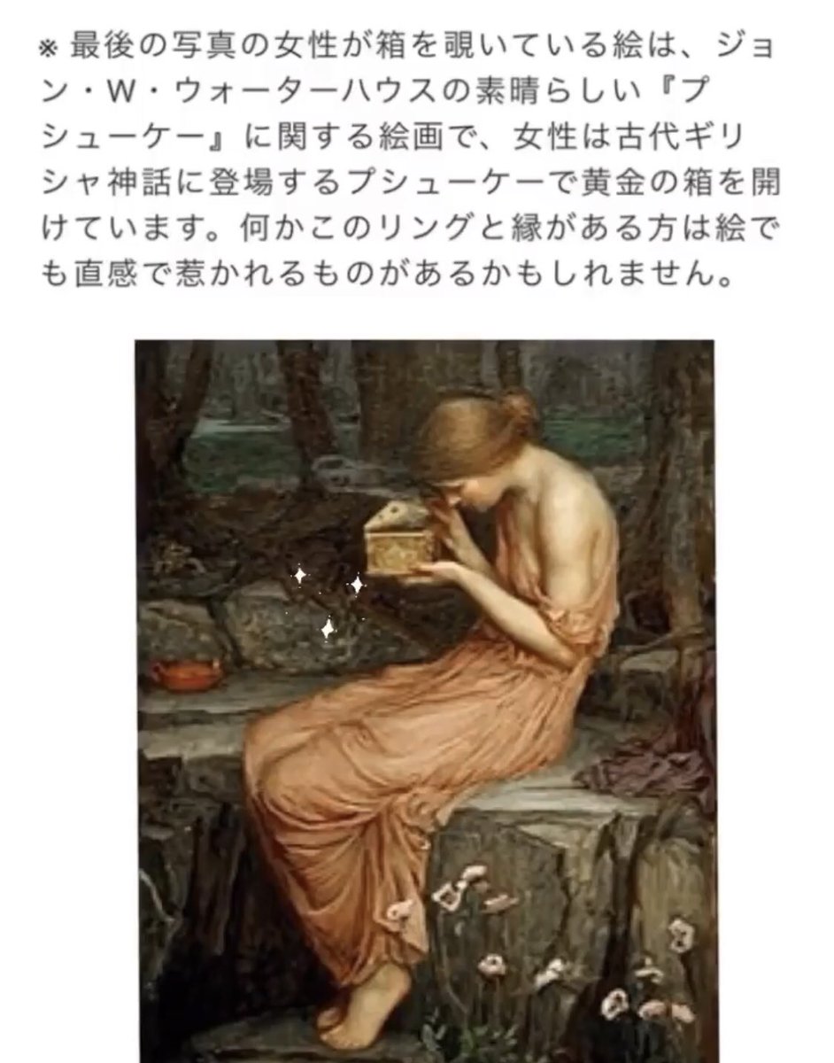T W I N A N G I E 復縁専用リング プシューケー リング 蝶リング 4 990 Mサイズ1個 Lサイズ1個の2点のみ 絵画 もみてね ピンときたら T Co Hixz45b4kc T W I N A N G I E 復縁専用リング プシューケー リング 蝶リング 4 990 Mサイズ1個 Lサイズ1個の2点のみ 絵画 もみてね ピンときたら T Co Hixz45b4kc