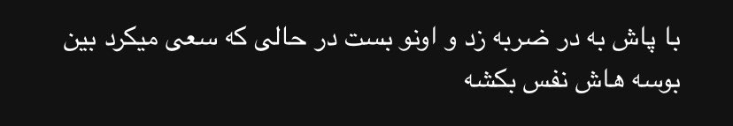 SatanFromEden's tweet photo. میخوام تحریکتون کنم برین اسمات بخونین. https://t.co/yqGUyL2uxQ
