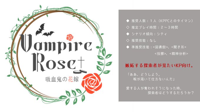 クトゥルフ神話trpg の評価や評判 感想など みんなの反応を1日ごとにまとめて紹介 ついラン