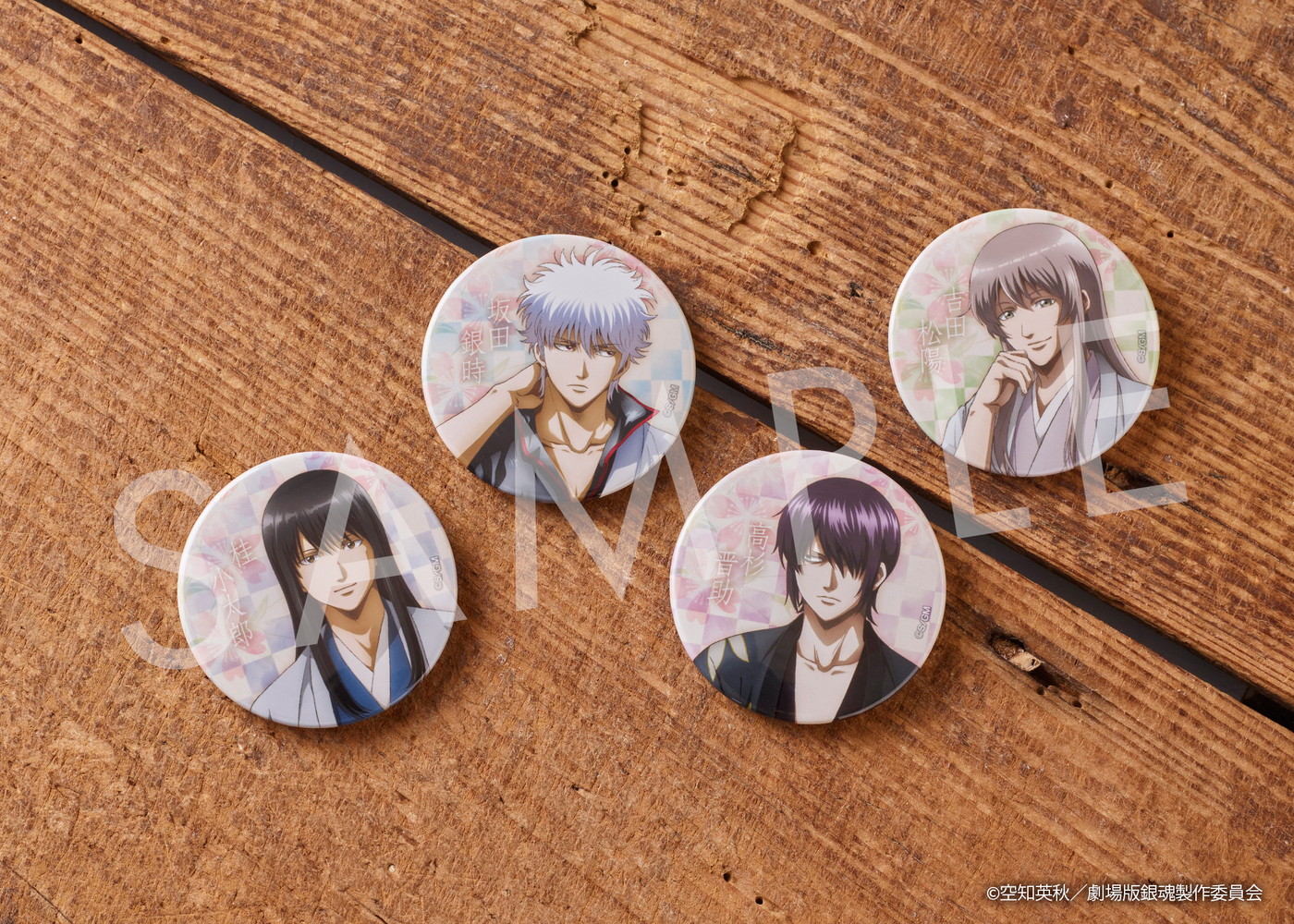 アニメ銀魂&3年Z組銀八先生 on X: アニメ銀魂&3年Z組銀八先生 on X: