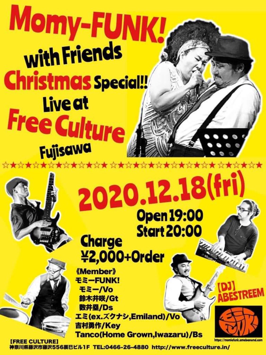 モミーFUNK! official on Twitter: