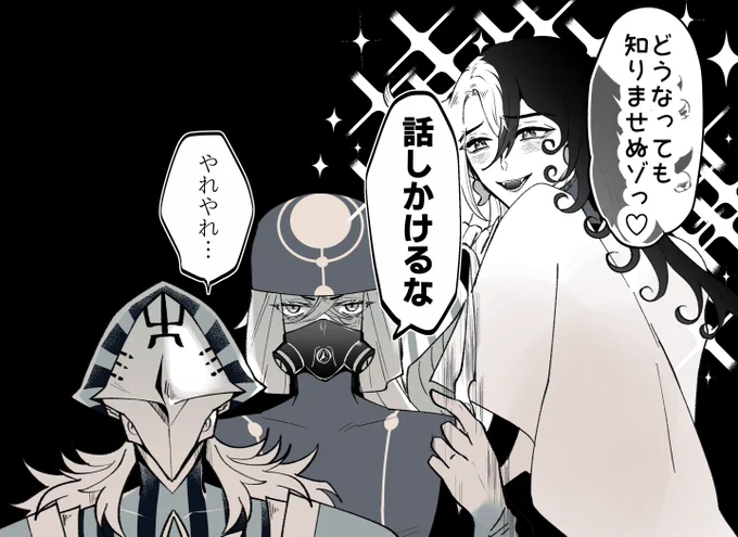 ずっとアサシンのところ周回してたい 