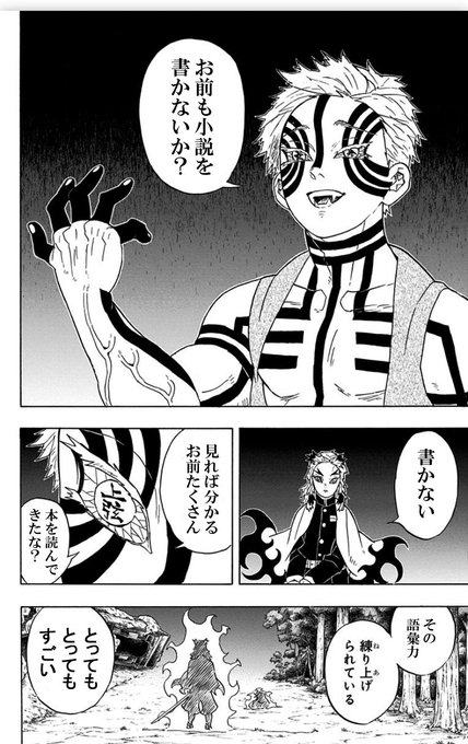 小東のら 私はサキュバスじゃありません 転生者の私に挑んでくる無謀で有望な少女の話 発売中 Kohigashinora さんの漫画 57作目 ツイコミ 仮 小東のら 私はサキュバスじゃありません 転生者の私に挑んでくる無謀で有望な少女の話 発売中 Kohigashinora さんの漫画 57作目 ツイコミ 仮