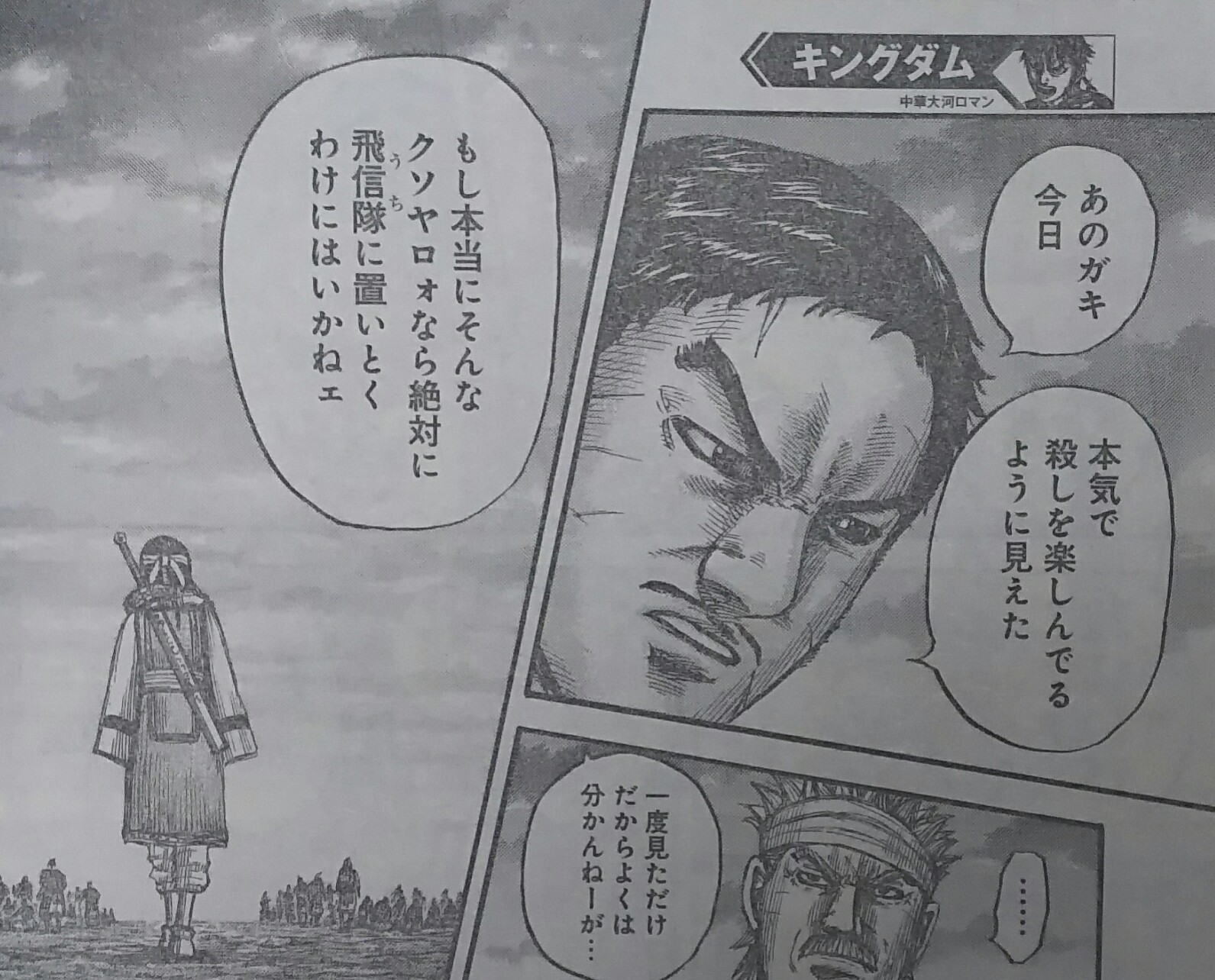 See Kureo900 S Tweet On Dec 17 Twitter