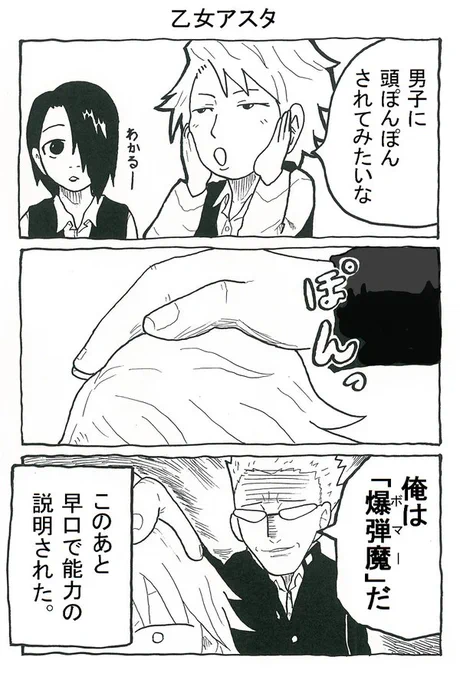 ハンターハンターの学園マンガ描いた。
今度まとめて貼ります。 