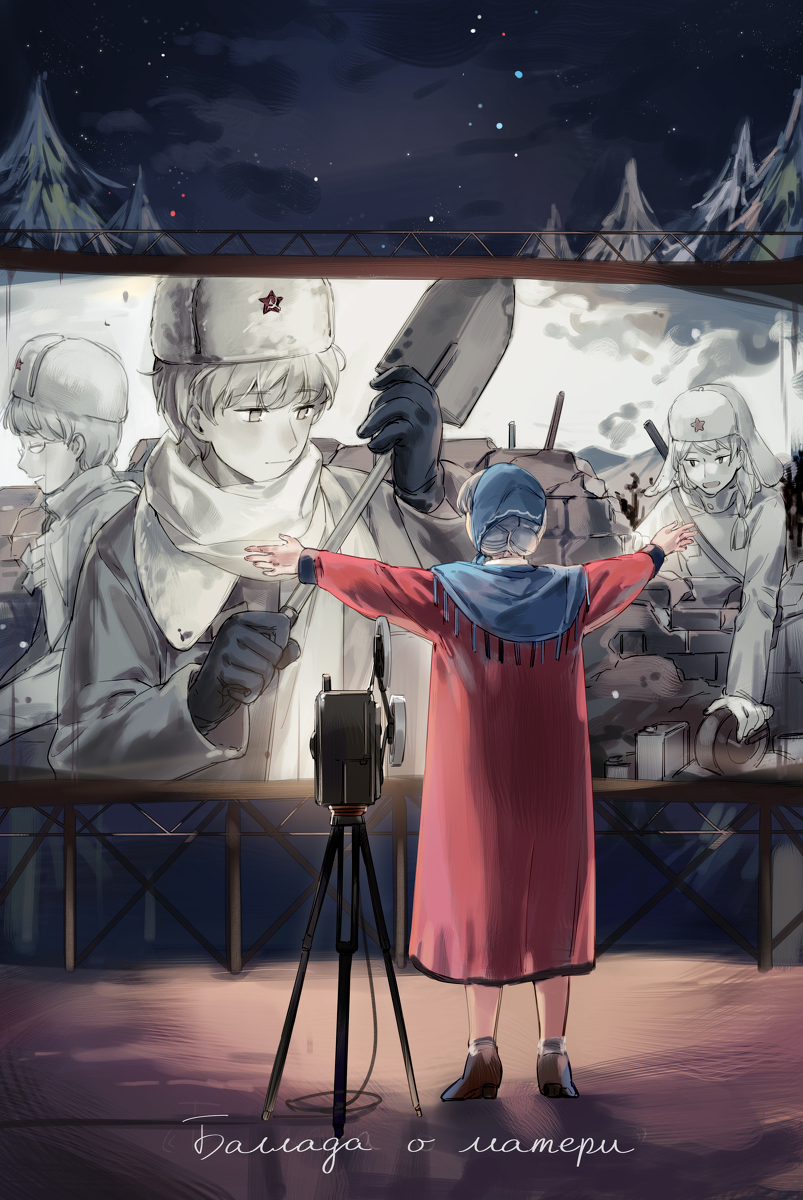 Yorktowncv 5 The Song Of Mothers イヴァン ブラギンスキ ヘタリア T Co Ol0ngbhq1s T Co Xxiyk1lwg3 Twitter Yorktowncv 5 The Song Of Mothers イヴァン ブラギンスキ ヘタリア T Co Ol0ngbhq1s T Co Xxiyk1lwg3 Twitter