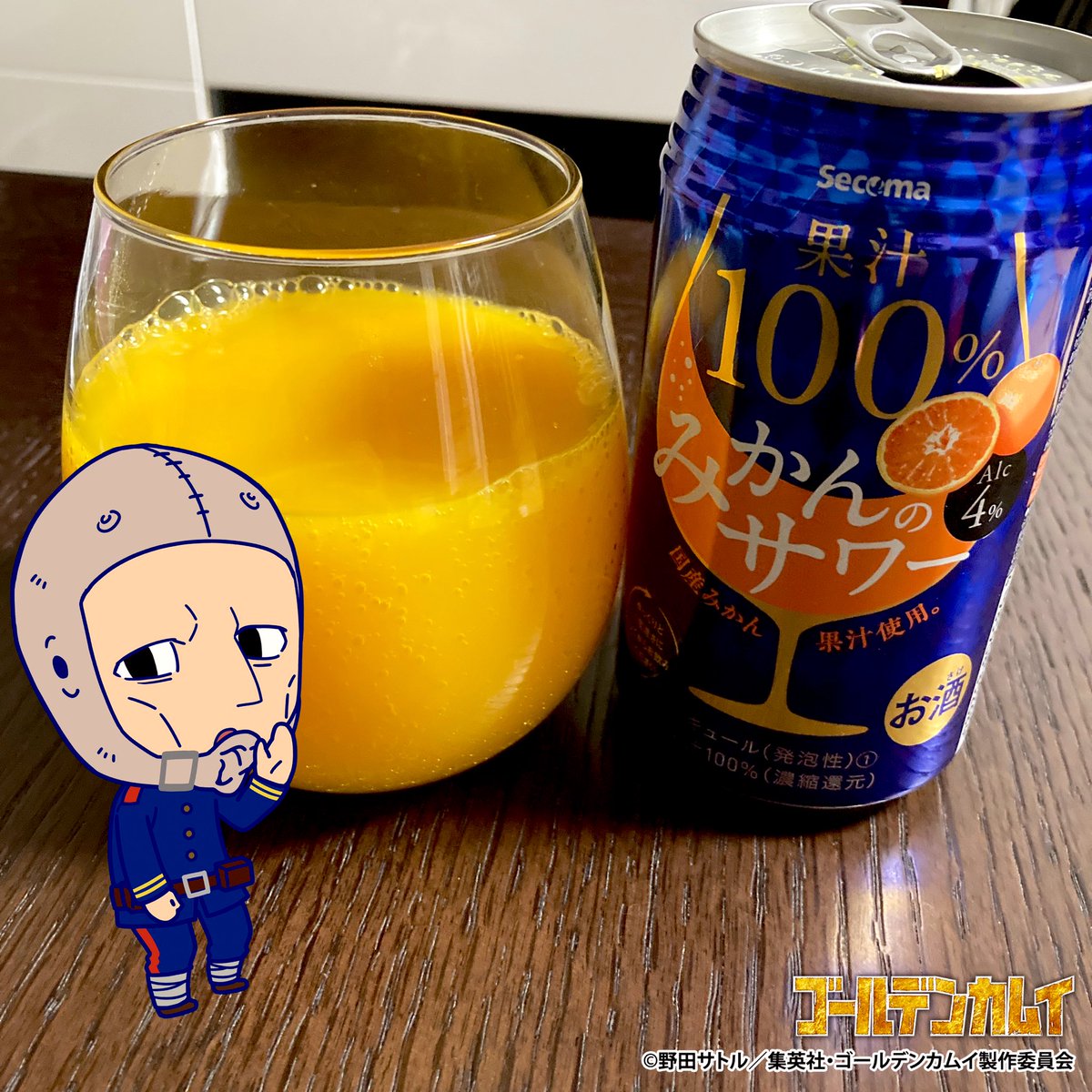 濃い すごいみかんが濃い アルコールはおまけ 本体は100 みかんジュース セコマ みかんのサワー が美味すぎる Togetter 濃い すごいみかんが濃い アルコールはおまけ 本体は100 みかんジュース セコマ みかんのサワー が美味すぎる Togetter