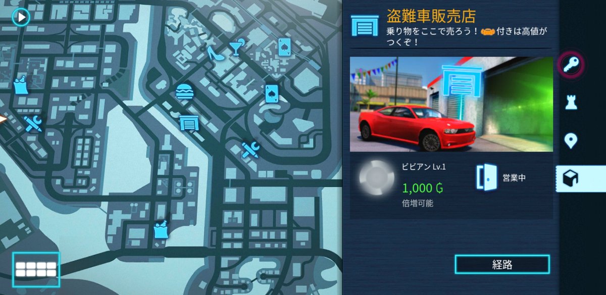 最速 ギャングスターベガス 軍事基地