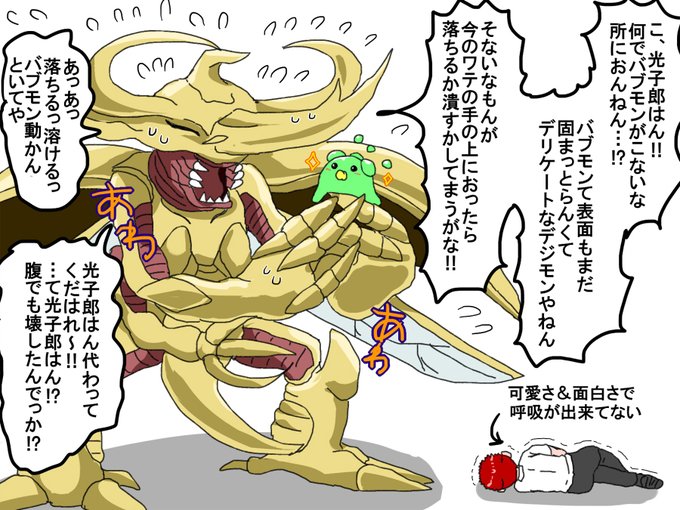 もちよ さん の人気ツイート 1 Whotwi グラフィカルtwitter分析 もちよ さん の人気ツイート 1 Whotwi グラフィカルtwitter分析