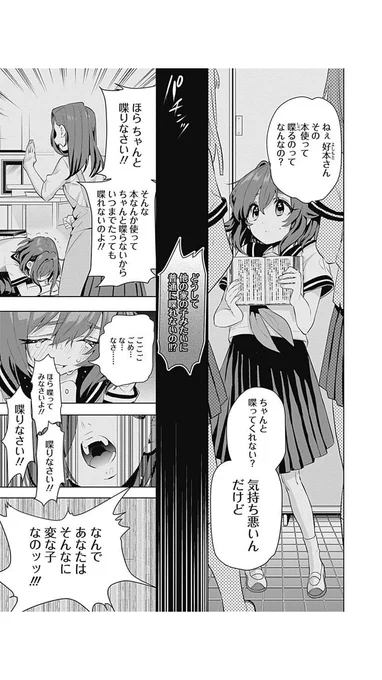 読み返してたら静ちゃんだけ過去がやたら重いですよね。今の可愛いマスコットポジのせいで忘れてた 