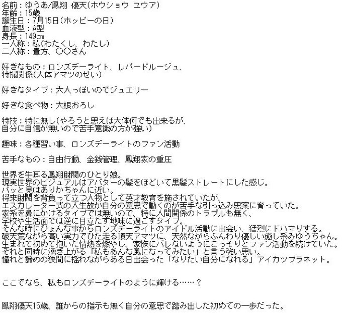 新米キャラのtwitterイラスト検索結果
