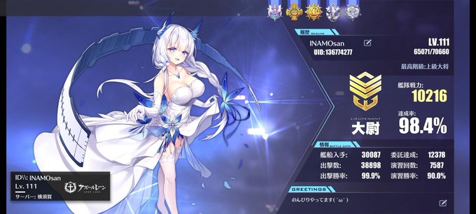 セイレーン 高画質 のtwitterイラスト検索結果 古い順