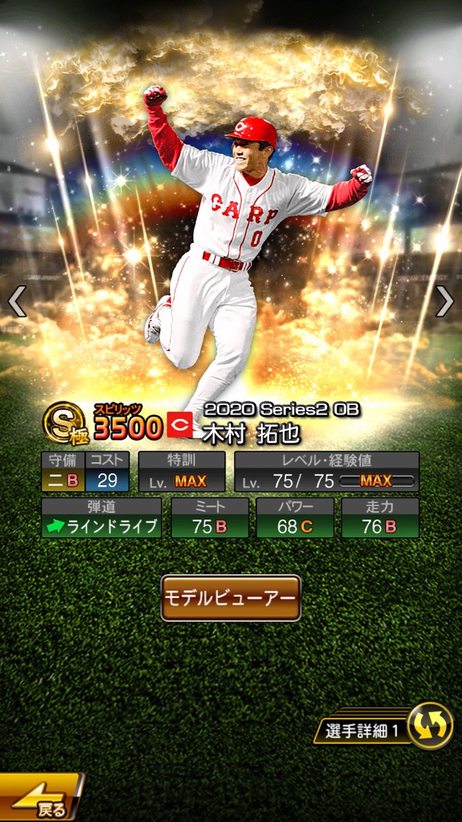 3分間はムスカ 巨人でもカープでも結果を出しているので難しいですけどねぇ 実際打率キャリアハイは巨人だし ただ総合的にはカープ時代が強いんですよ 3分間はムスカ 巨人でもカープでも結果を出しているので難しいですけどねぇ 実際打率キャリアハイは巨人だし ただ総合的にはカープ時代が強いんですよ