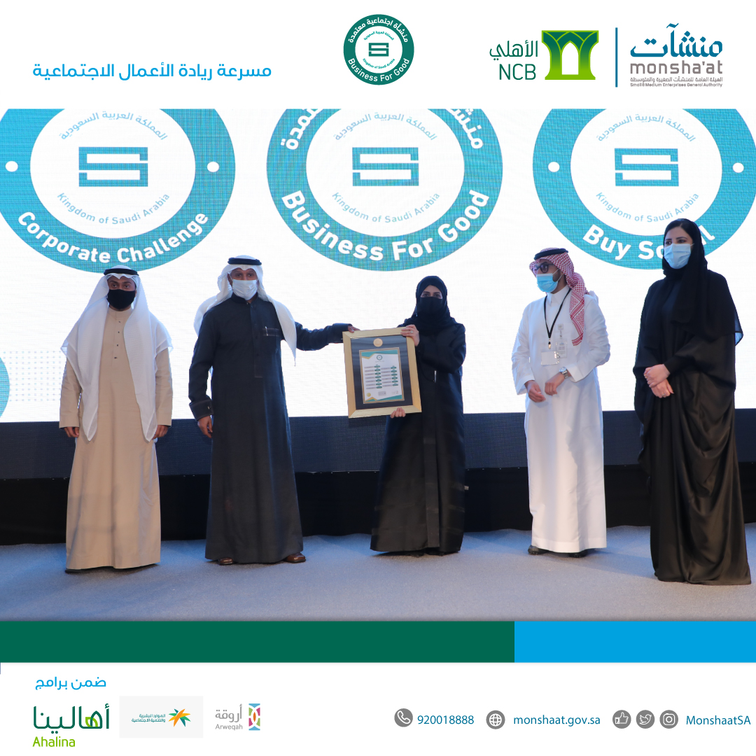 MonshaatSA's tweet photo. ١- لدي حلم
٢- جسر
٣- قارن
٤- رسيل

#منشآت
#مسرعة_ريادة_الأعمال_الاجتماعية https://t.co/kln4ewZhUP