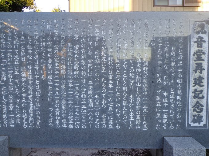 石碑のtwitterイラスト検索結果