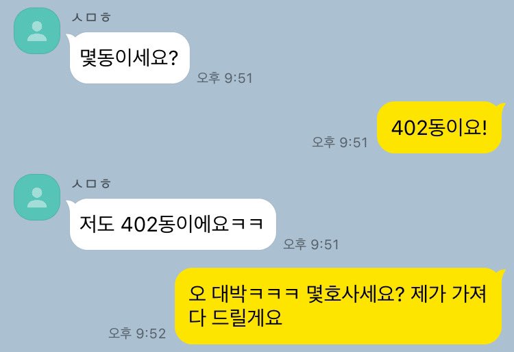 WINNER_cpp_bot's tweet image. 👤제보
위너 김진우랑 직거래한 썰