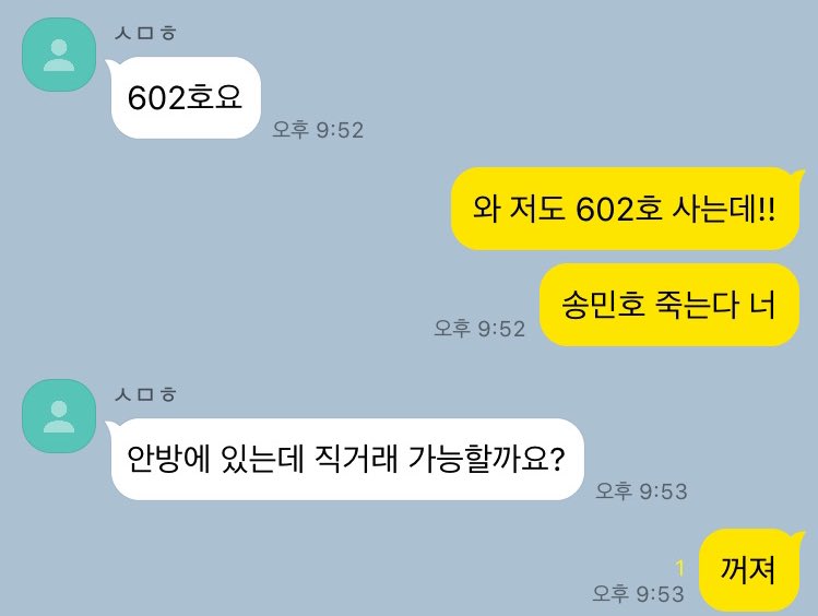 WINNER_cpp_bot's tweet image. 👤제보
위너 김진우랑 직거래한 썰