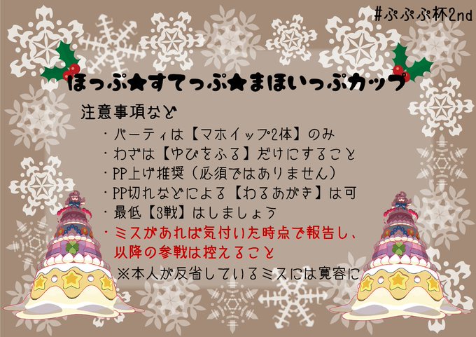 ゆびをふるのtwitterイラスト検索結果 ゆびをふるのtwitterイラスト検索結果