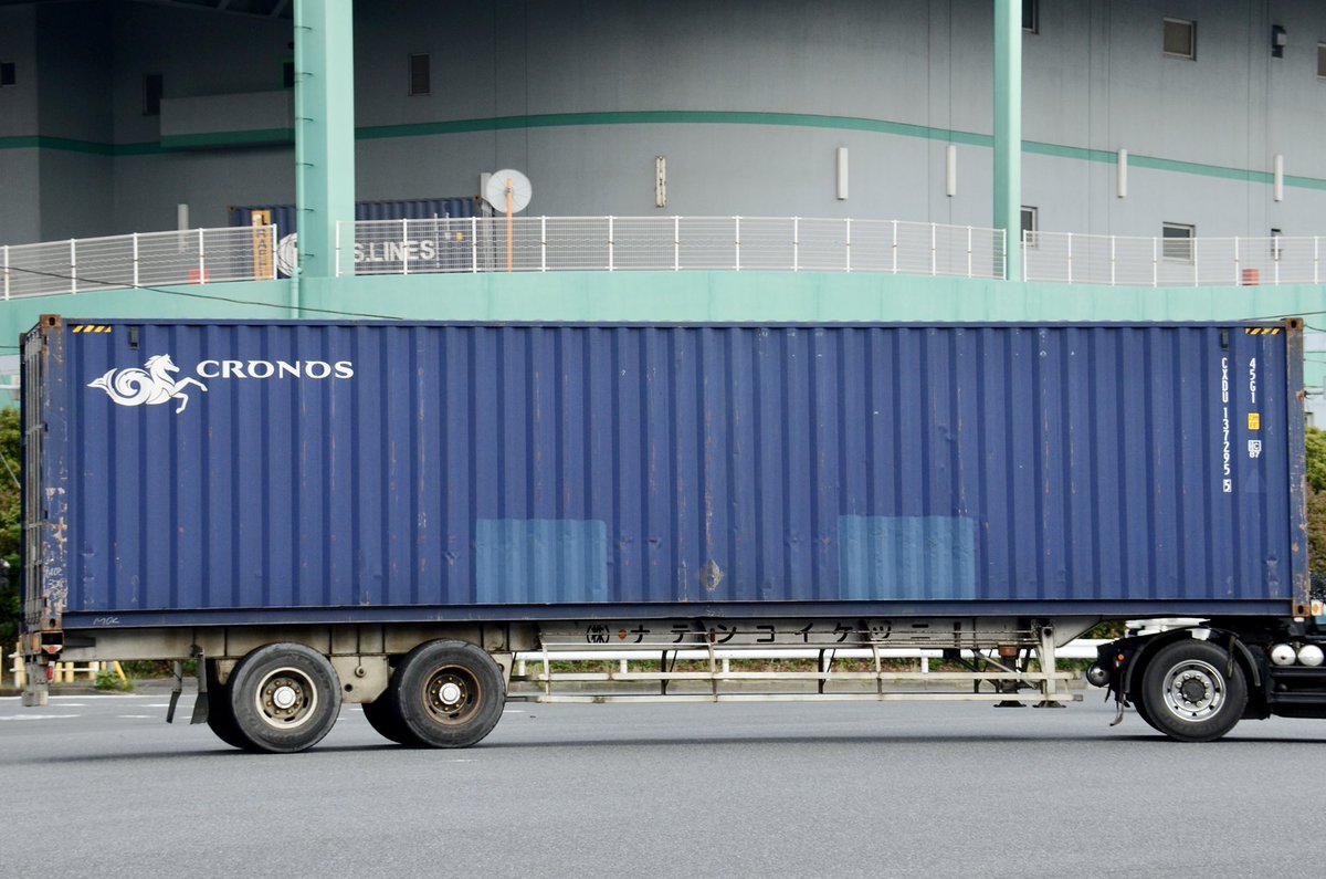 CXDU 137295 5 45G1 所有: seaco 借受: オーシャンネットワークエクスプレス（ONE） リース会社 CRONOS（2015年に  seaco と合併）が導入したコンテナで、撮影時は商船三井にリースされていたが、現在は ONE にリースされている。CRONOS  ロゴは新ロゴ（小サイズ）にあたる ...