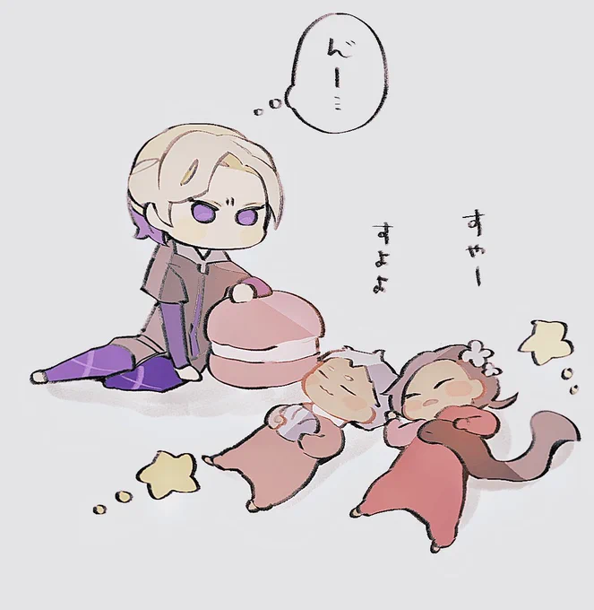 寝相アートをきわめる?さまとビャ 