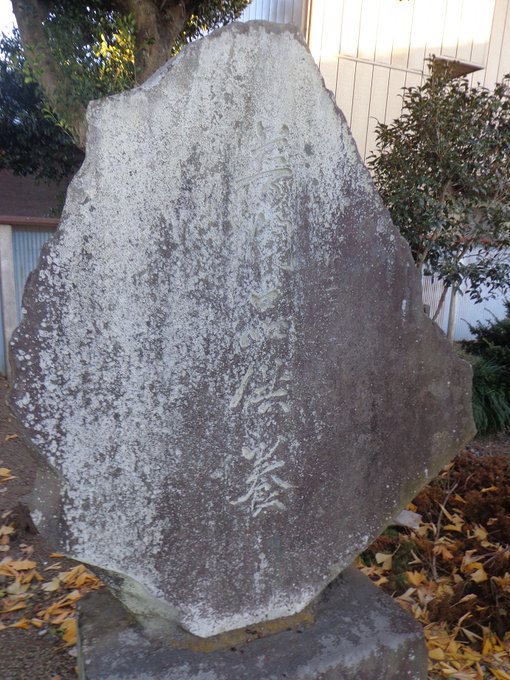 石碑のtwitterイラスト検索結果