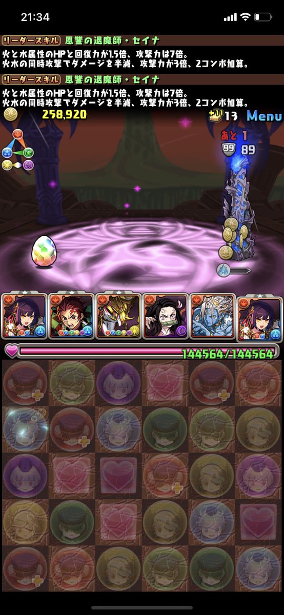 パズドラ お 邪魔 目覚め 耐性
