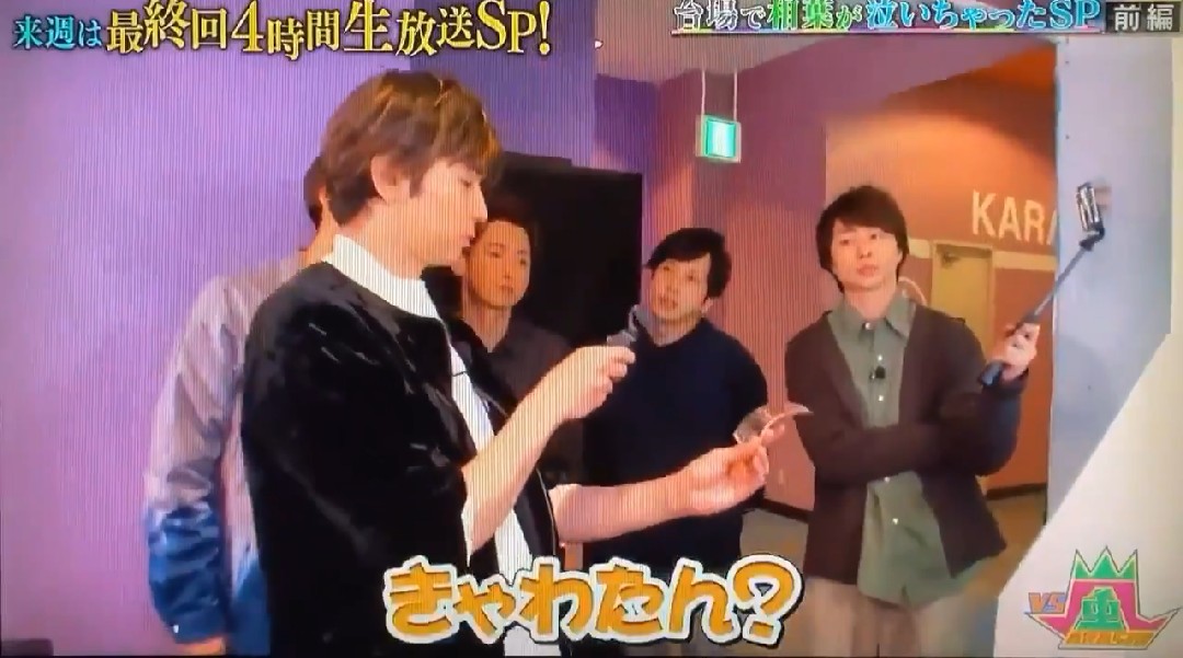 Vs嵐 の感情分析 Nyakone Vs嵐 の感情分析 Nyakone