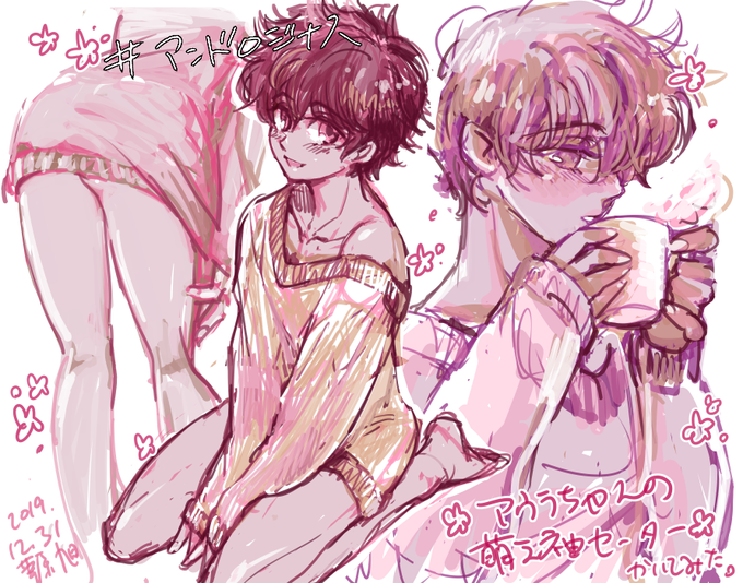 Ashiharakiraさんのイラスト一覧