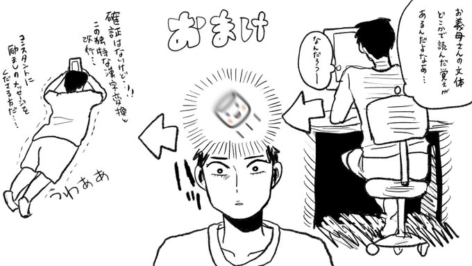 夏瑠 固定に乞食リストさん の最近のツイート 5 Whotwi グラフィカルtwitter分析