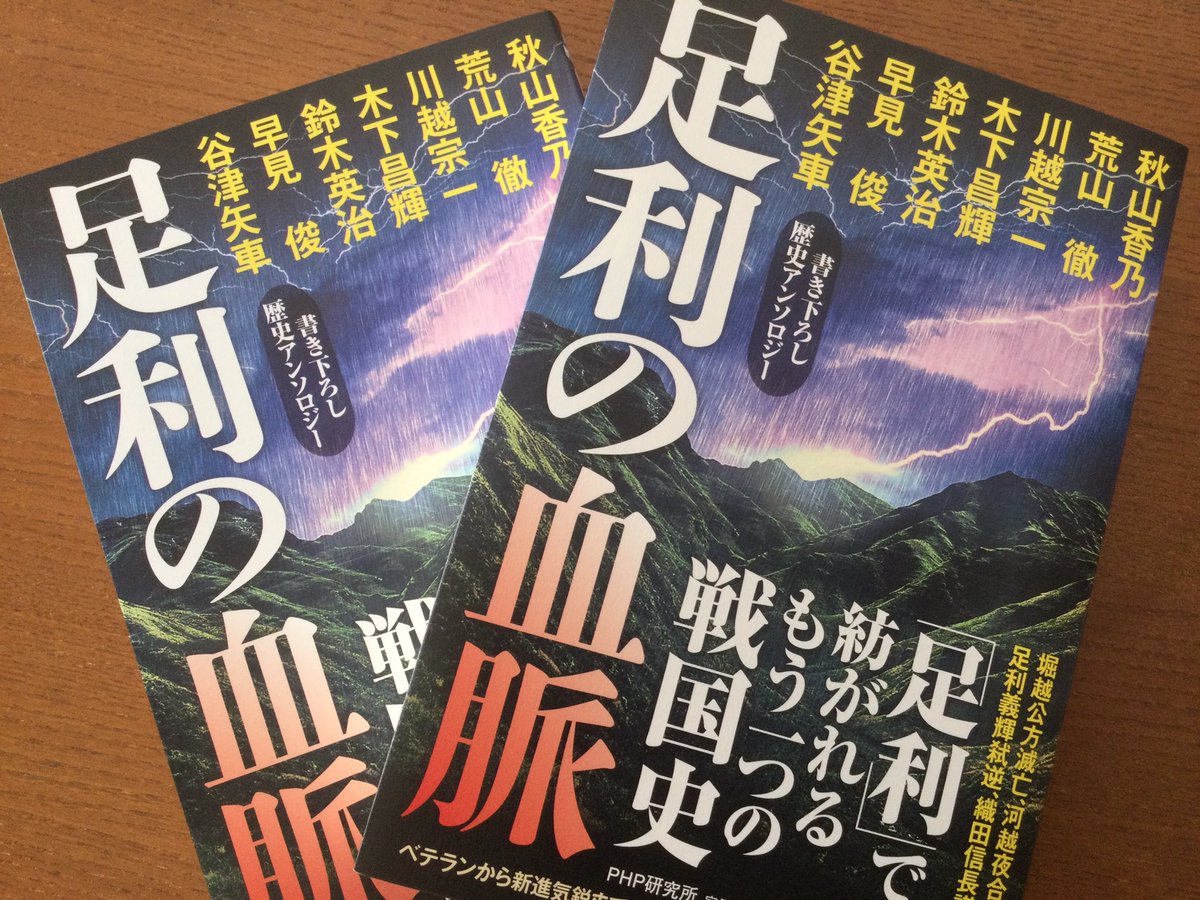 世界全戦争史 エイチアンドアイ Kyukyodo Twitter