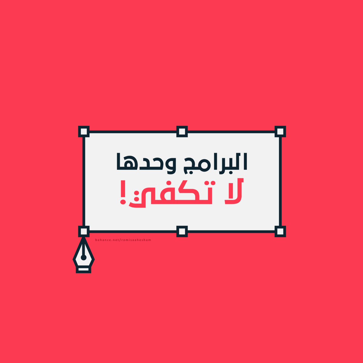 _RomisaHe's tweet photo. #ثريد : 

البرامج وحدها لا تكفي لجعلك مصمم جرافيك!👀

@illustrator_sa https://t.co/B3a4Y0PGC4