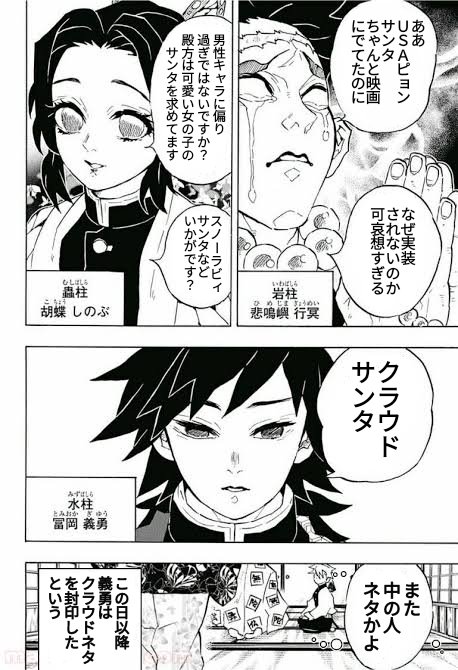 ロクちゃん 強い派生が存在する輪廻はともかく シリーズ通してｕｓａピョンの扱いは悪いですね