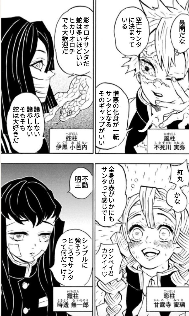 ロクちゃん Animeisgod1213 強い派生が存在する輪廻はともかく シリーズ通してｕｓａピョンの扱いは悪いですね Twitter