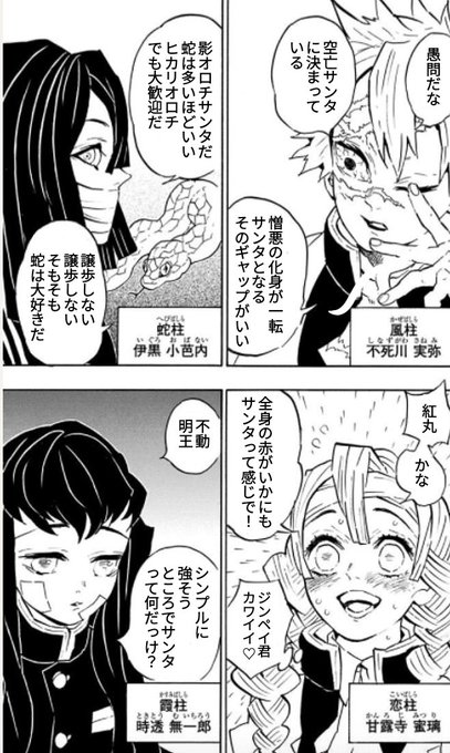 怪鬼 小説3話執筆 트윗 妖怪 의 검색 결과 5 Whotwi 그래픽 Twitter 분석