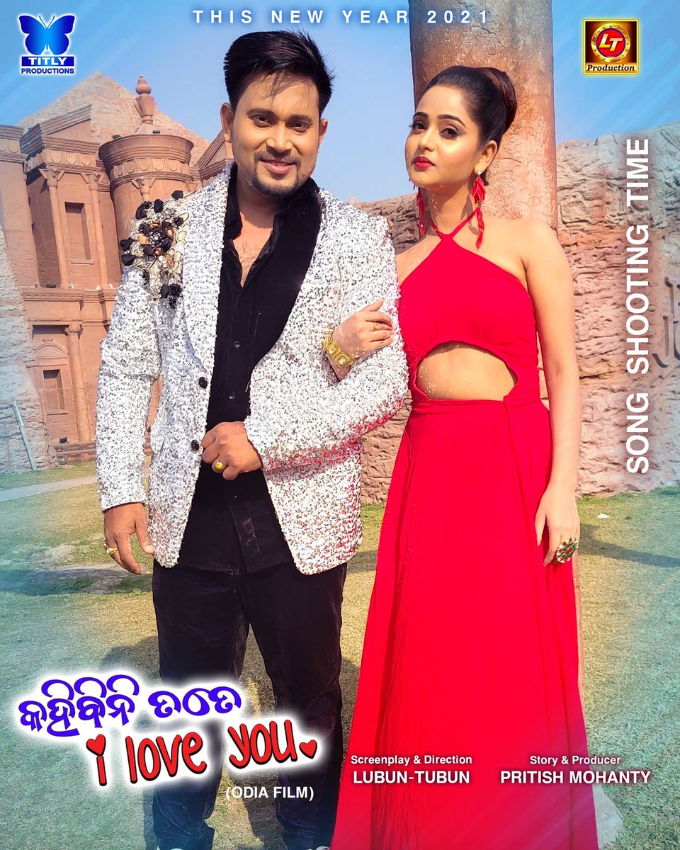 LubunTubun's tweet photo. New Odia Movie .. (SHOOTING TIME)
#KahibiniTateILoveYou
Tap 👉https://t.co/Mc0ehOpc4j
.
#LubunSen #Shona
.
#TitlyProductions
#LTStudio
#ltProduction
.
@LubunTubun https://t.co/jZE3fftUWo
