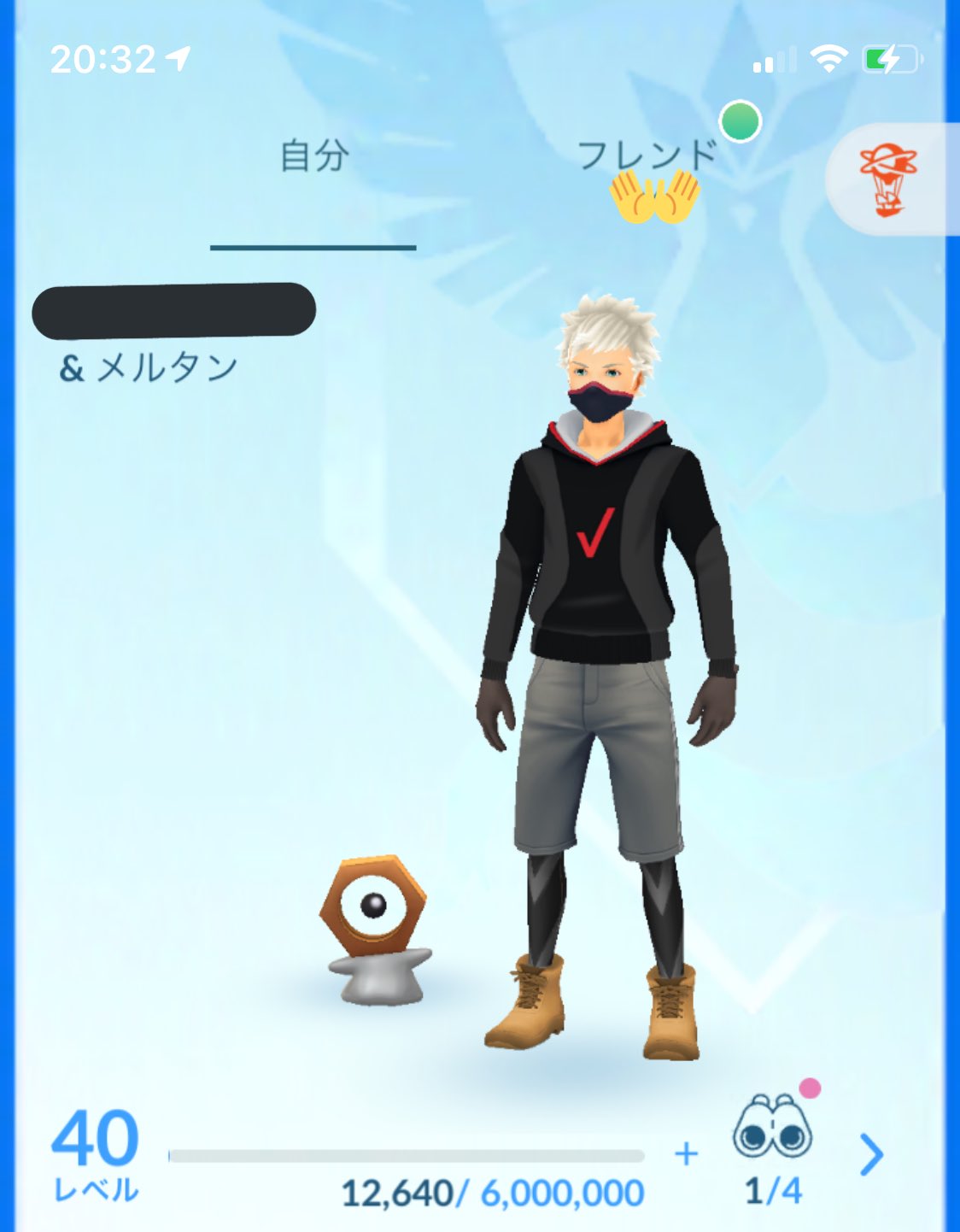 さくざく Pandaya 08 Twitter