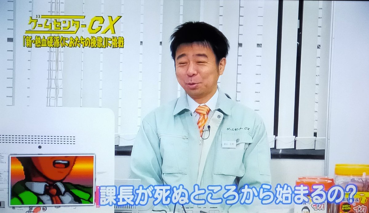 アラクレ A Twitter 早朝にやってたゲームセンターcx視聴 好きなくにおくん シリーズだから夢中で見る バイクステージ みすず ケンは自分も当時手こずっていたから課長の気持ち凄く分かる ラストのくにおが 赤信号だぜ 気をつけなよ のシーン入れて欲しかったな