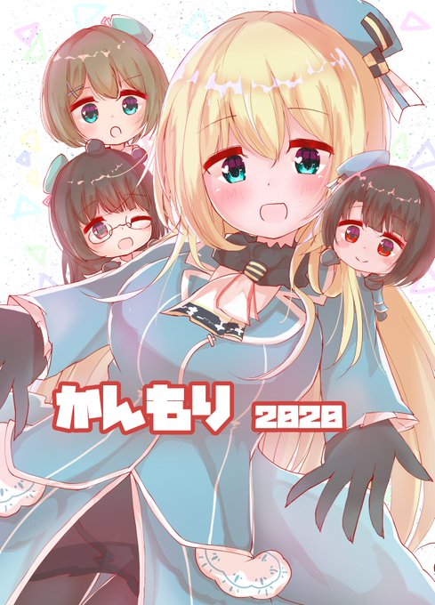 新刊「かんもり2020」のサンプルになります!
どんなまとめ本が良いかなーと悩みに悩んでつくりましたが本としての構成はいい感じにできてるはず!おそらくきっと多分...? 