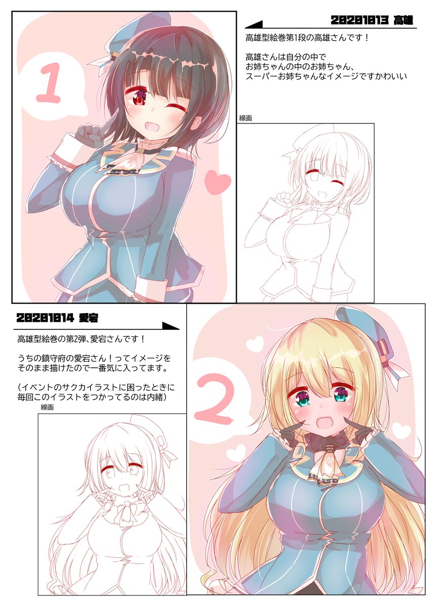 新刊「かんもり2020」のサンプルになります!
どんなまとめ本が良いかなーと悩みに悩んでつくりましたが本としての構成はいい感じにできてるはず!おそらくきっと多分...? 