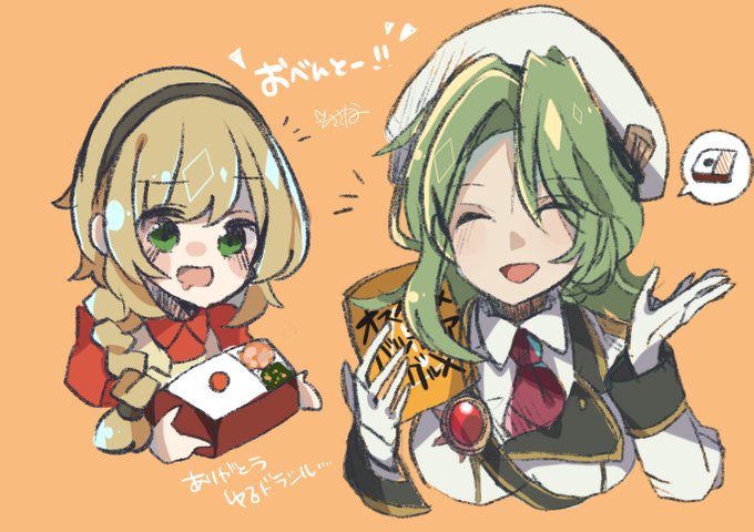 ゆるドラシル公式さん がハッシュタグ ゆるドラファンアート をつけたツイート一覧 1 Whotwi グラフィカルtwitter分析 ゆるドラシル公式さん がハッシュタグ ゆるドラファンアート をつけたツイート一覧 1 Whotwi グラフィカルtwitter分析