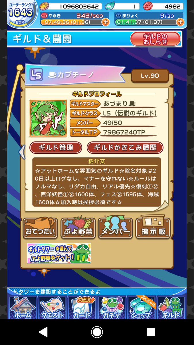 あづまり tweet media